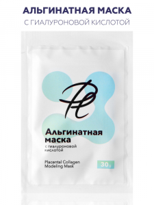 Плазан | Альгинатная маска с гиалуроновой кислотой, 30гр